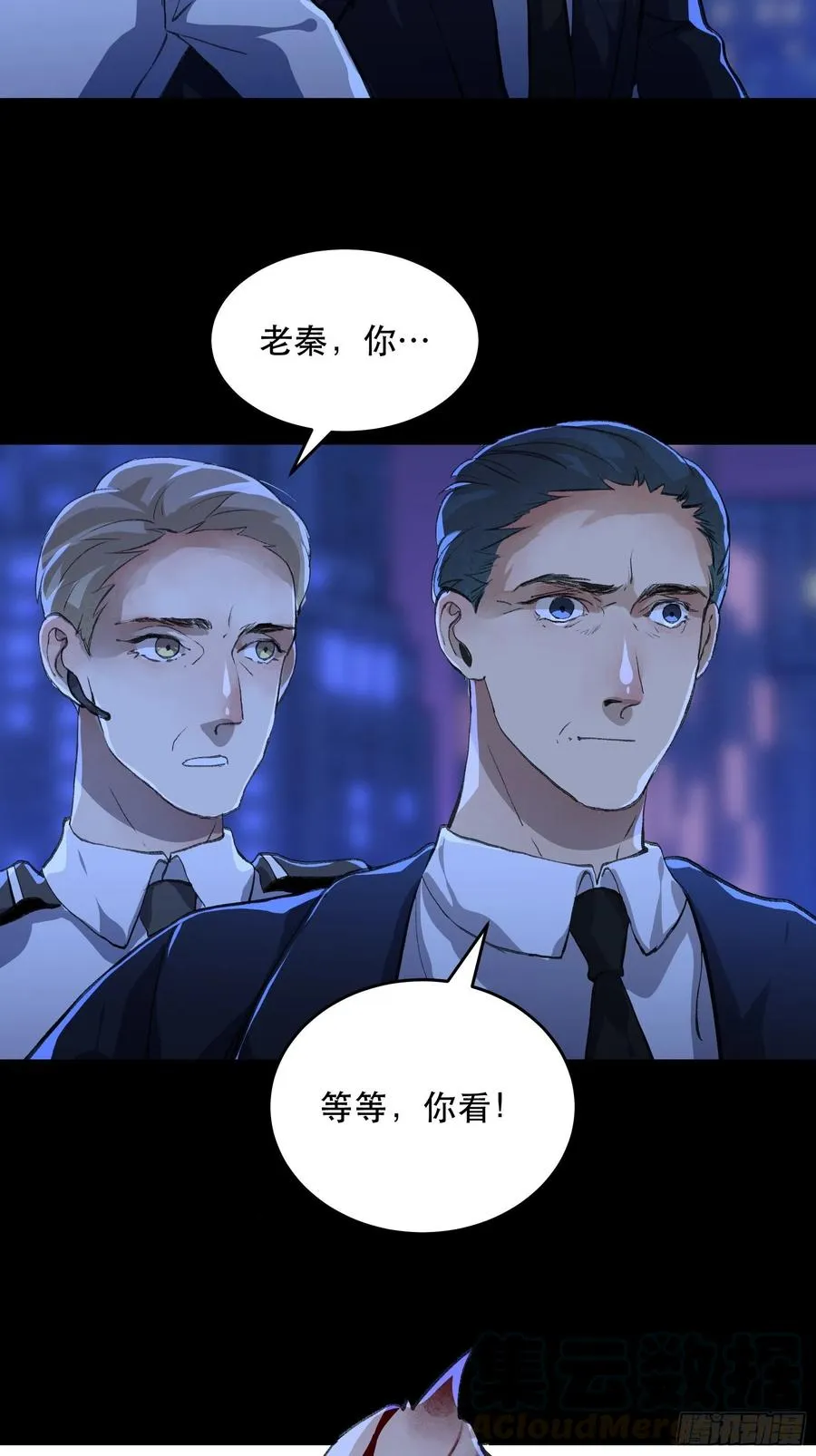 只能送你到这里了…… 第5页
