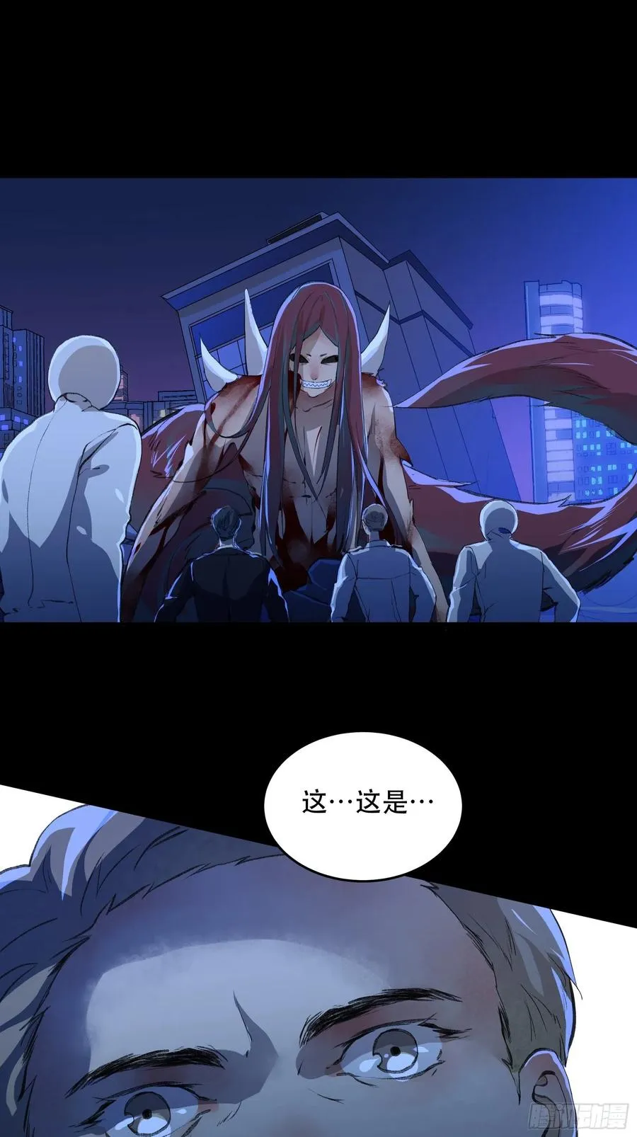 只能送你到这里了…… 第8页