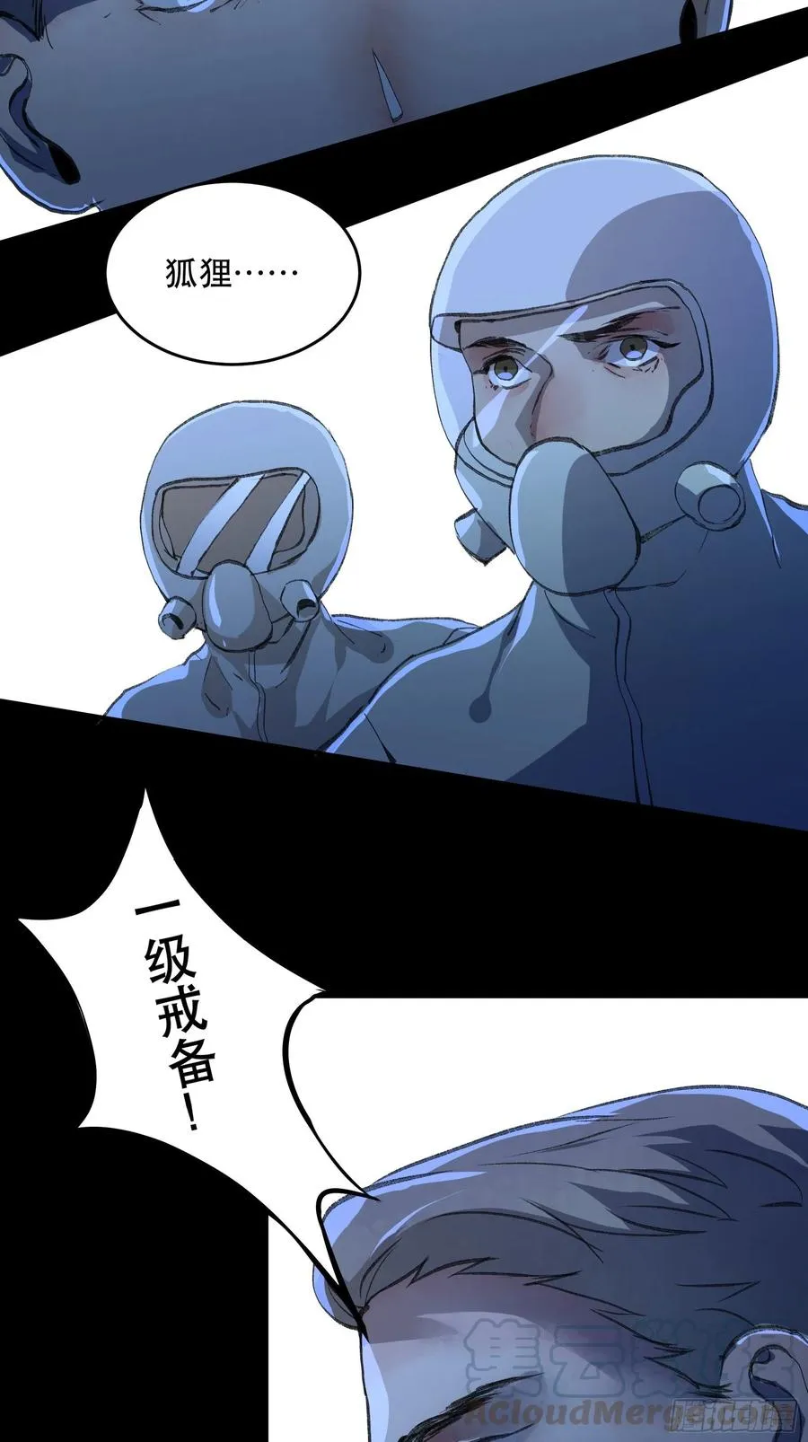 只能送你到这里了…… 第9页