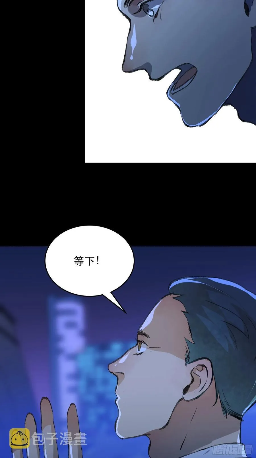 只能送你到这里了…… 第10页
