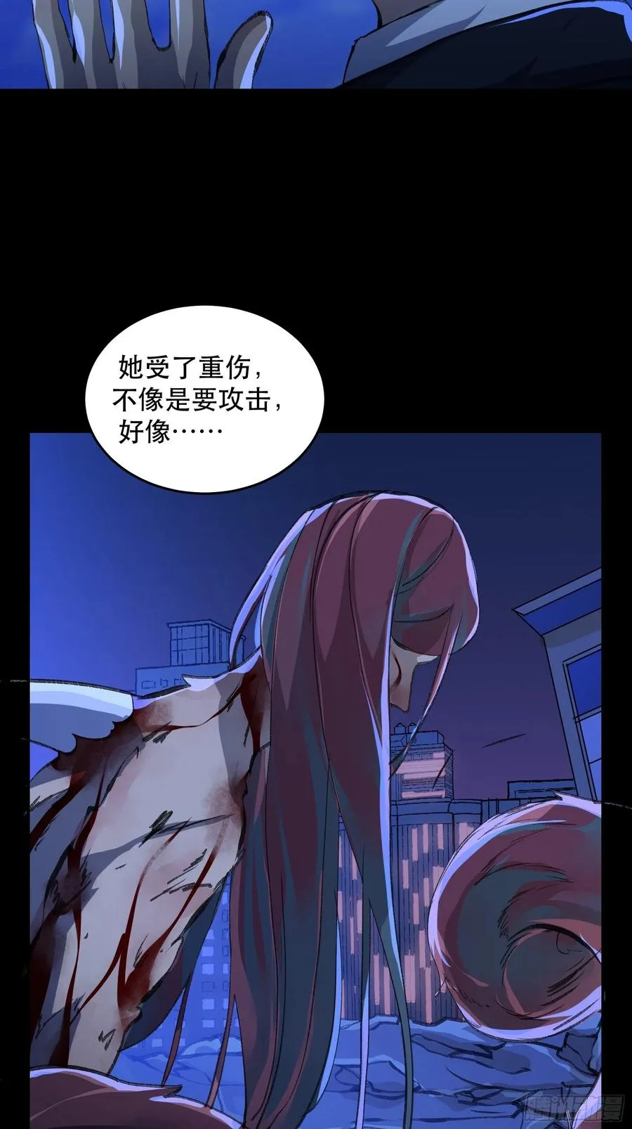只能送你到这里了…… 第11页