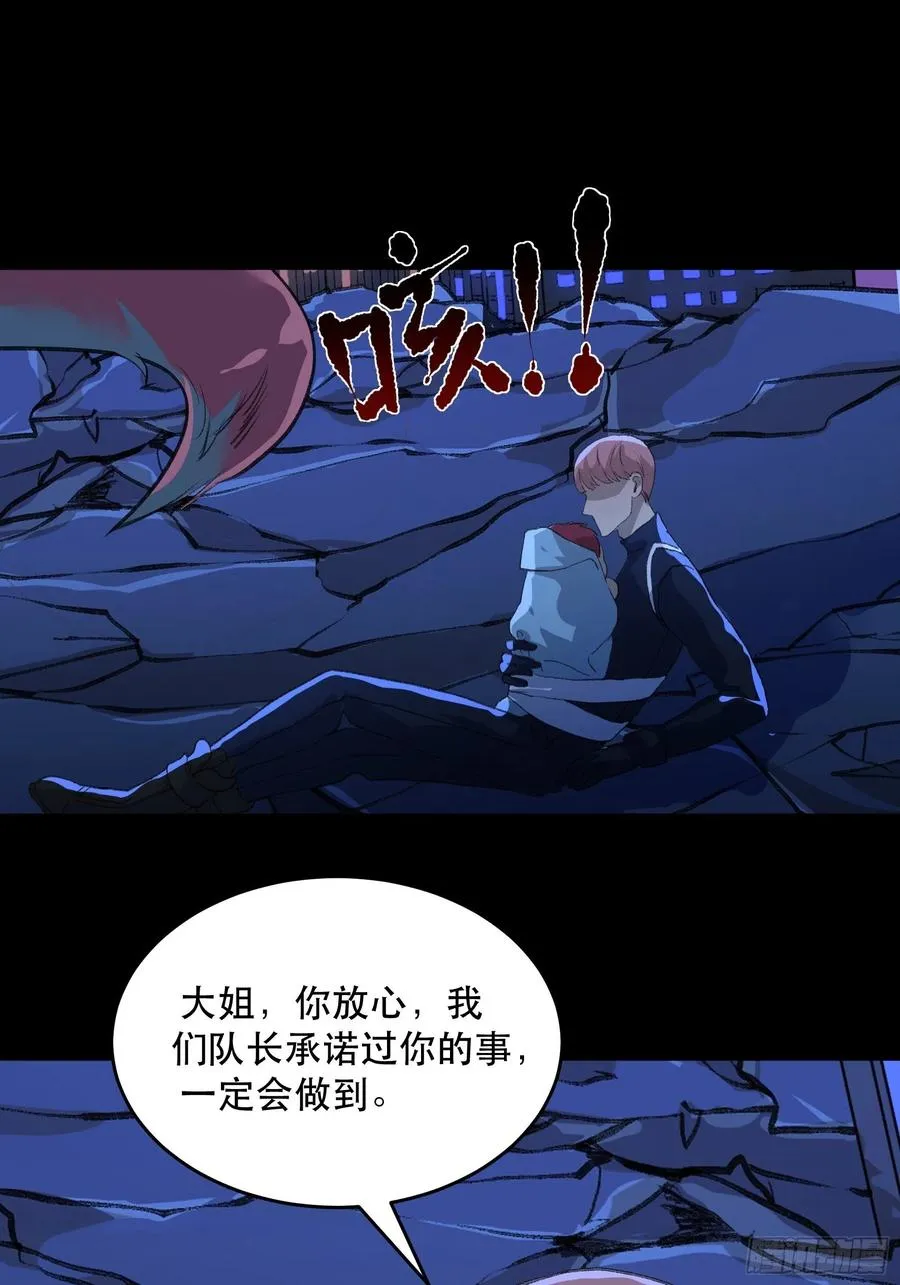 只能送你到这里了…… 第15页