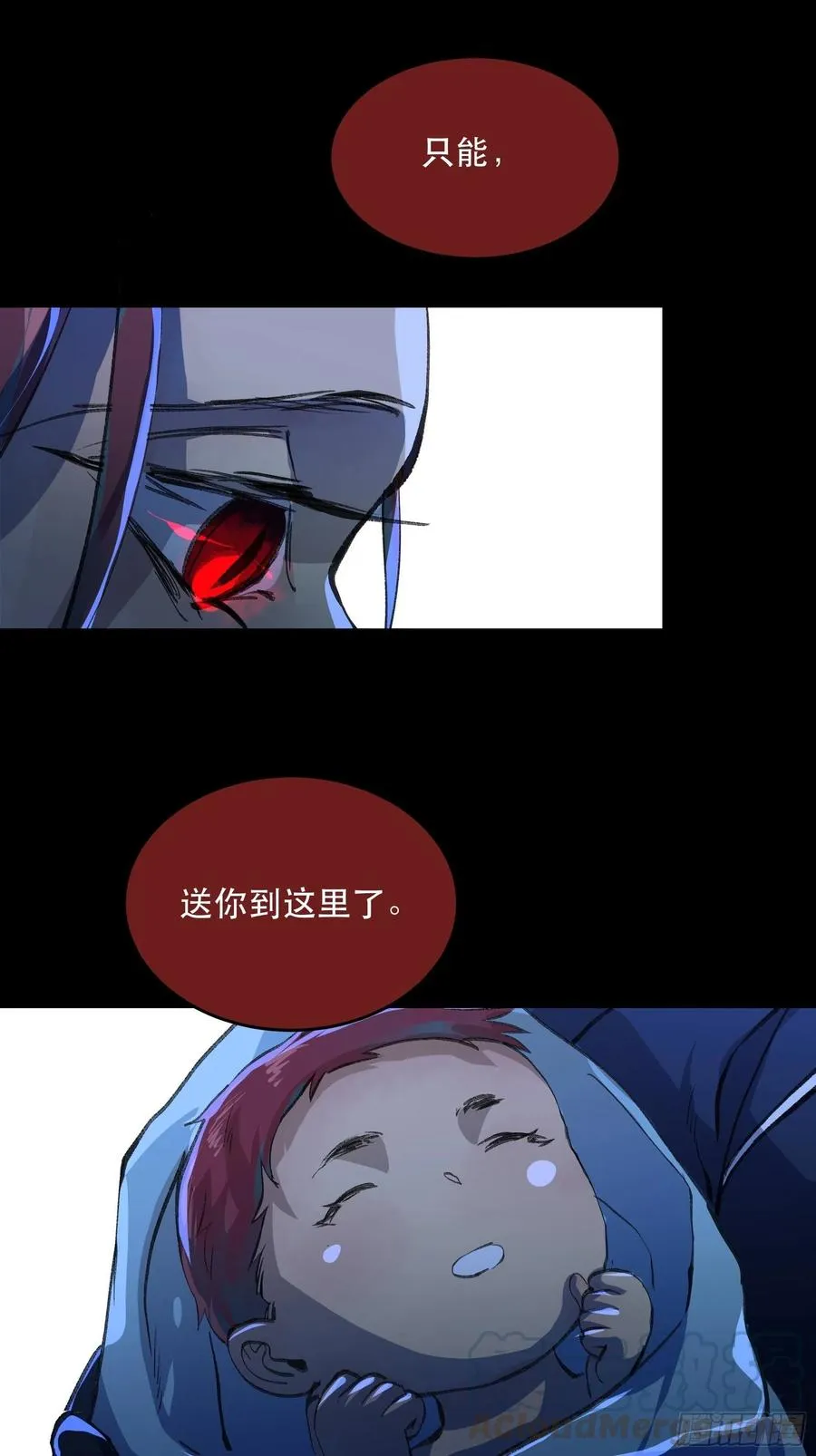 只能送你到这里了…… 第17页