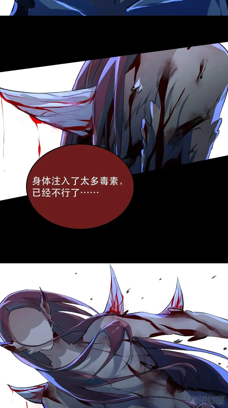 只能送你到这里了…… 第18页