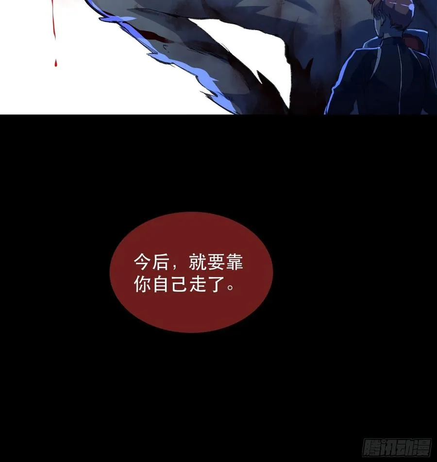 只能送你到这里了…… 第19页