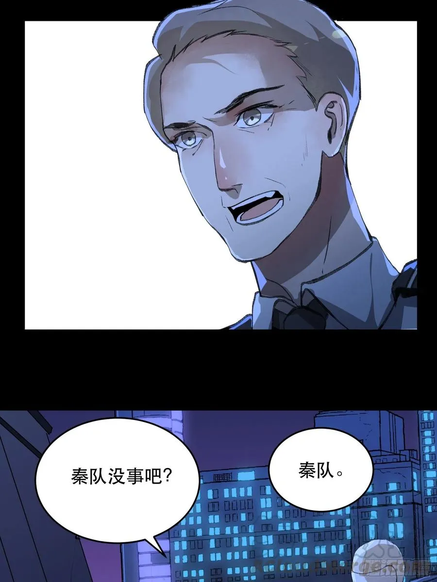 只能送你到这里了…… 第21页