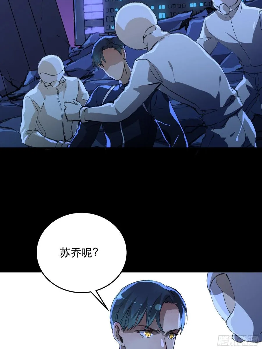 只能送你到这里了…… 第22页