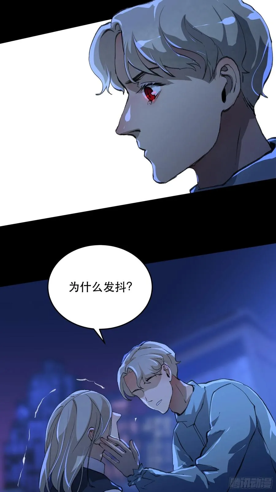 只能送你到这里了…… 第42页