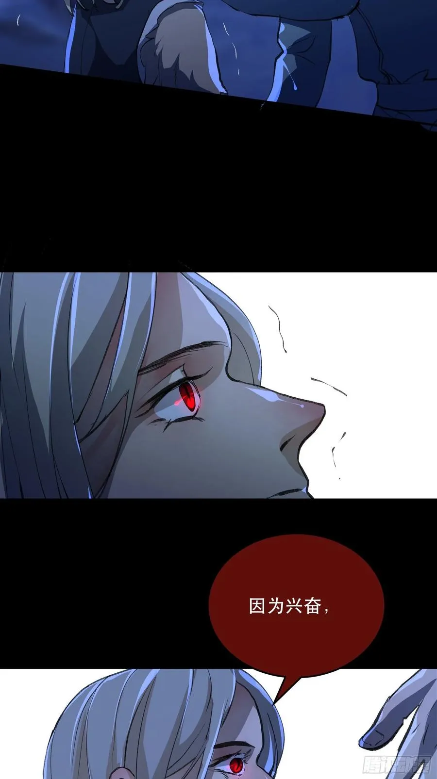 只能送你到这里了…… 第43页