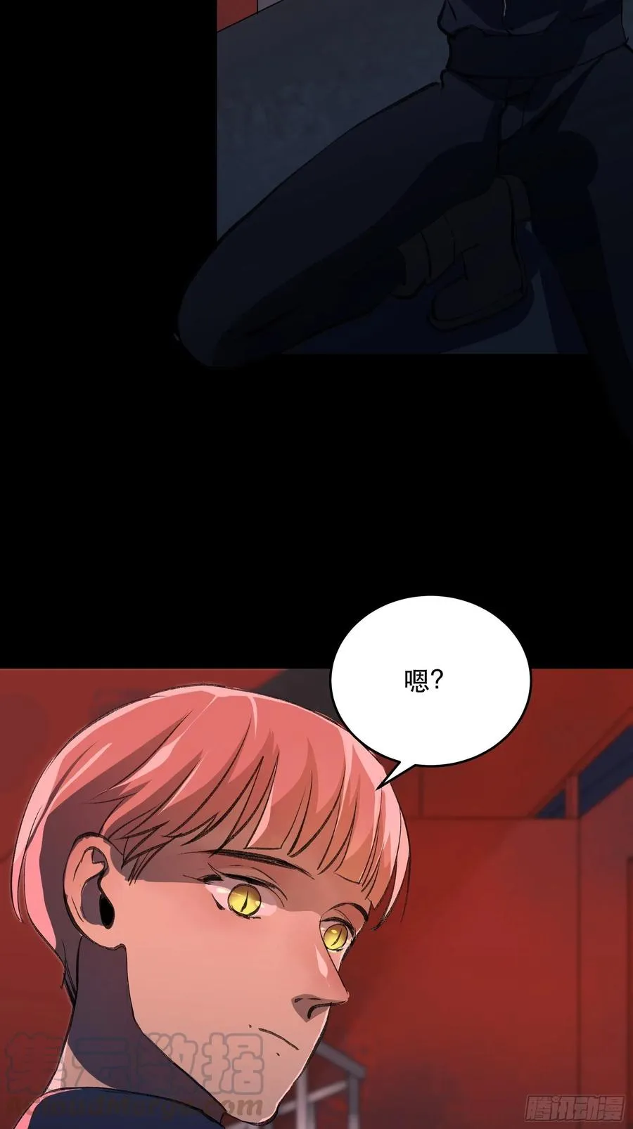 放弃吧，你们赢不了我 第4页
