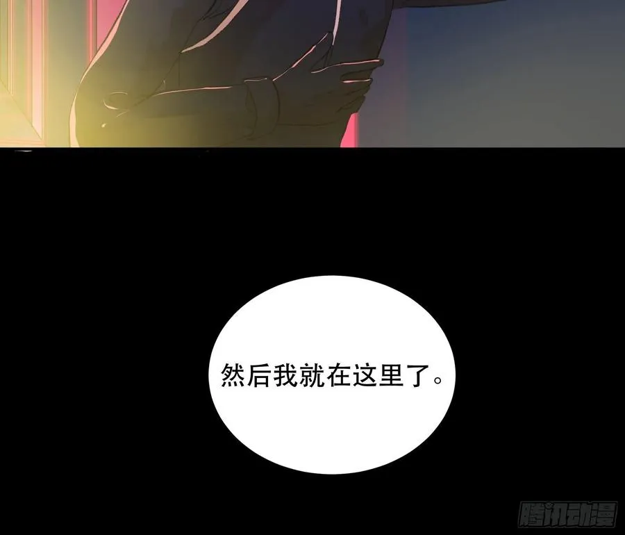 放弃吧，你们赢不了我 第12页
