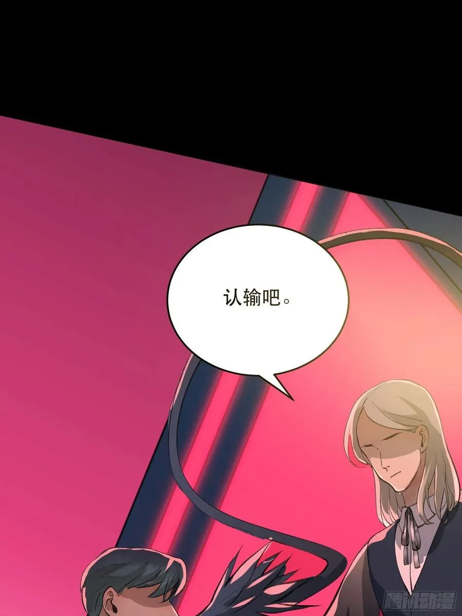 别怕，我会一直守护你的 第3页