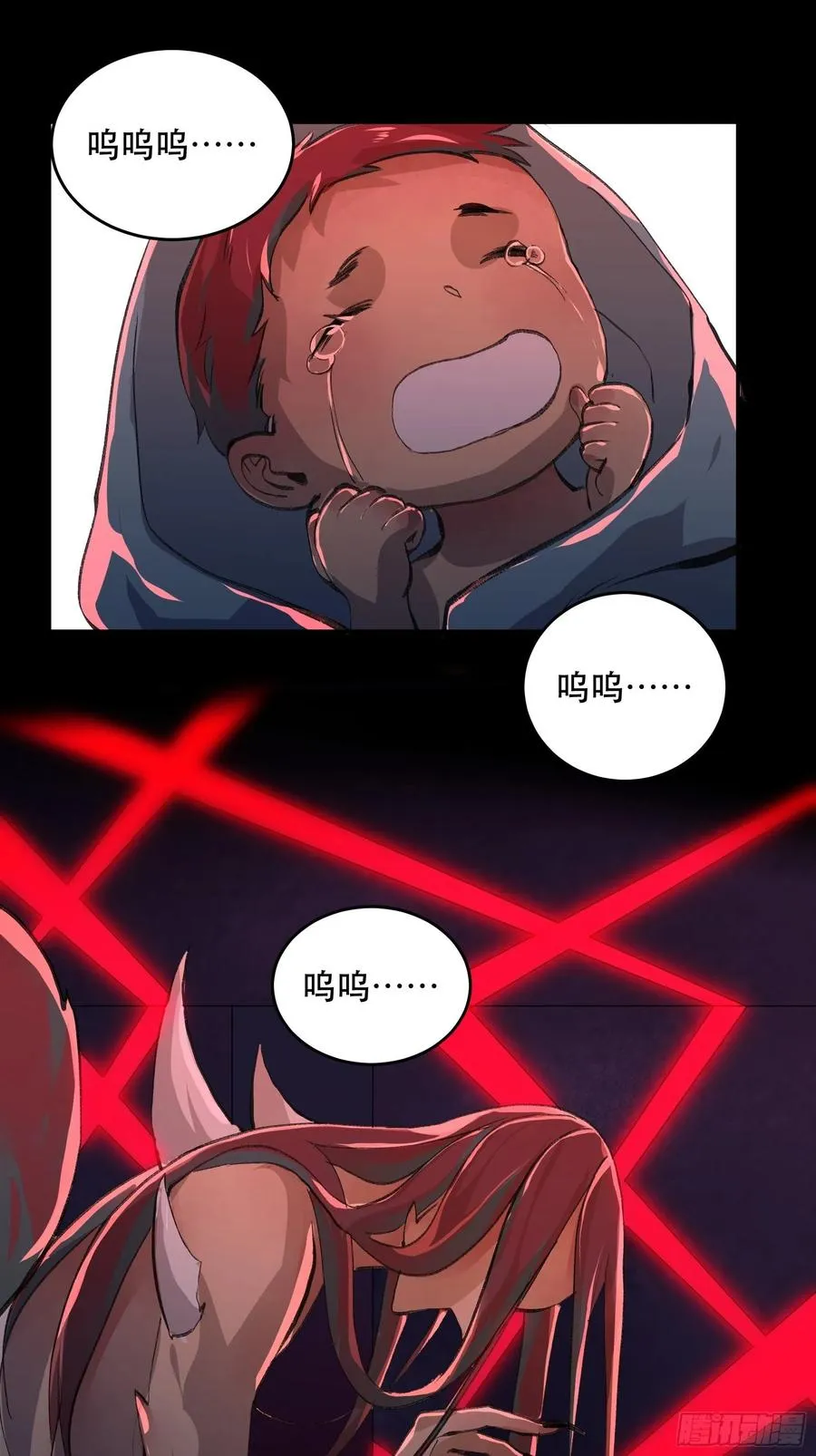 别怕，我会一直守护你的 第35页