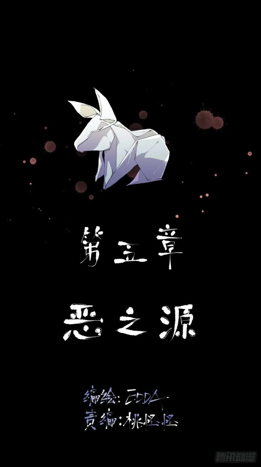 你真的了解我的立场吗？ 第2页