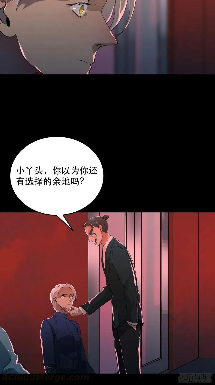 你真的了解我的立场吗？ 第4页