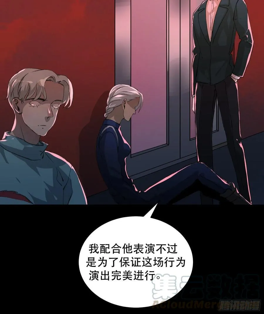 你真的了解我的立场吗？ 第7页
