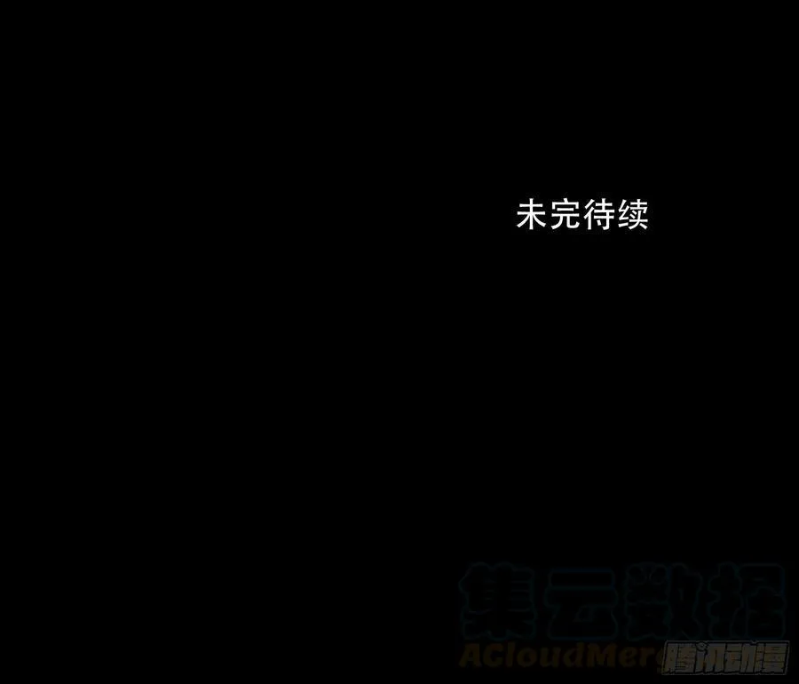 你真的了解我的立场吗？ 第37页