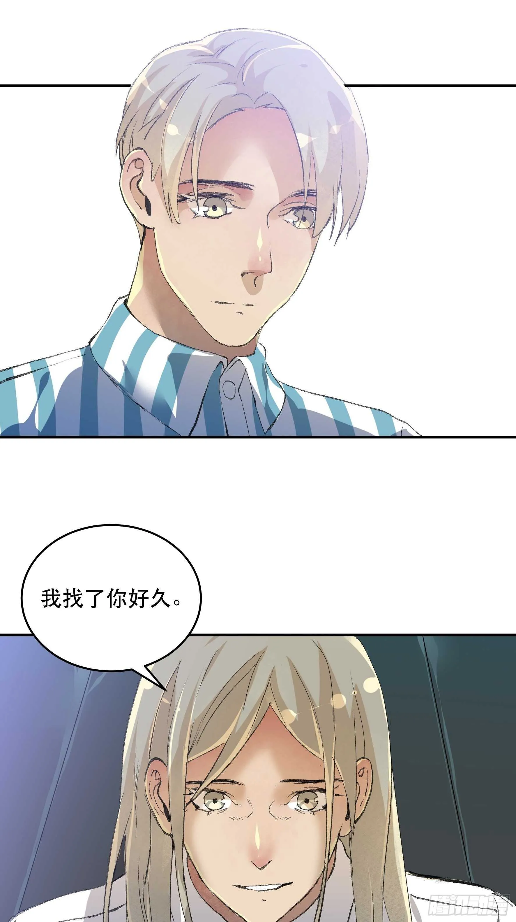请原谅我，这是最后的道别 第11页