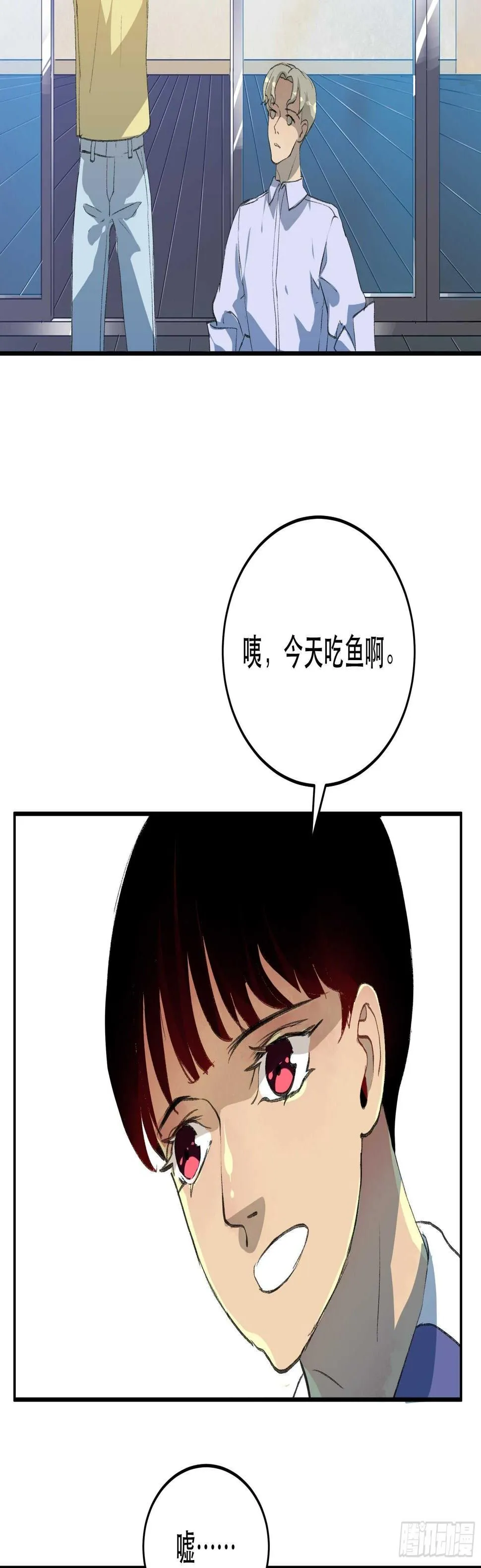 超出你们想象的再生能力 第5页