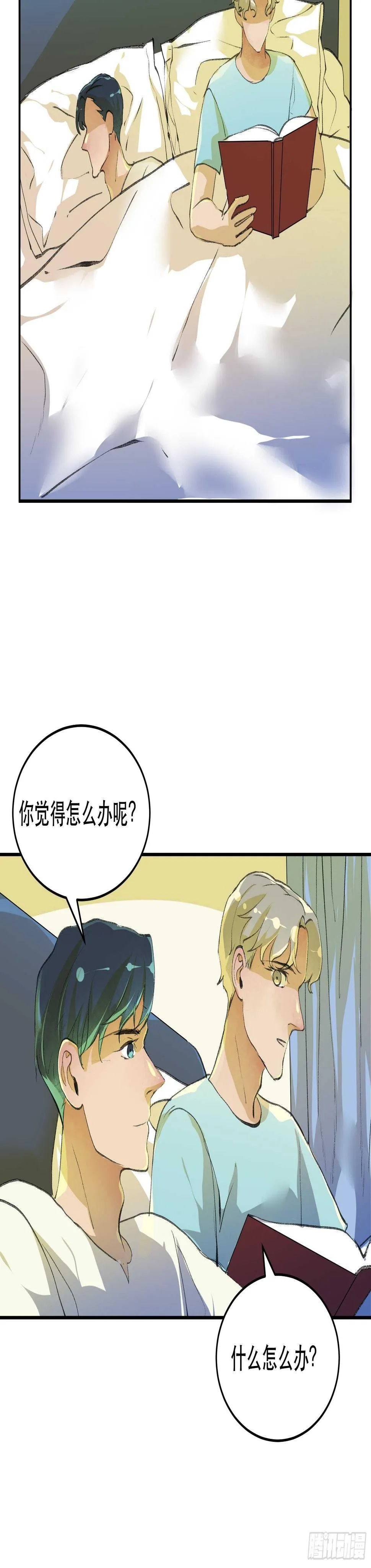 超出你们想象的再生能力 第11页