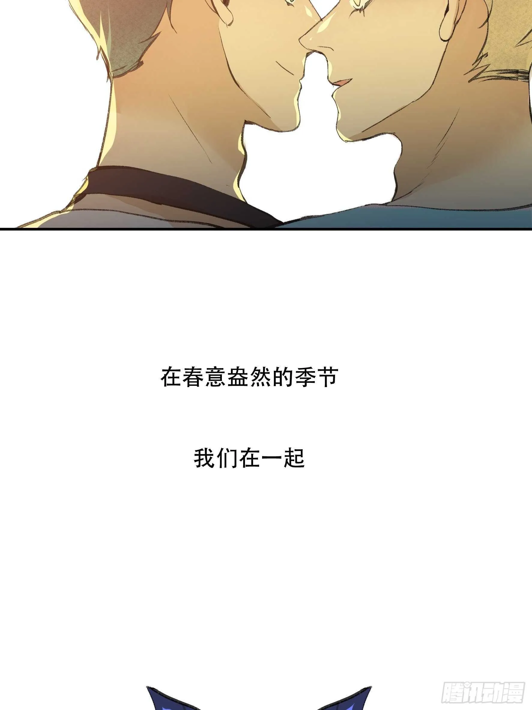 超出你们想象的再生能力 第41页