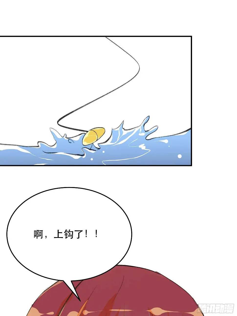 毒气，令人窒息的逃亡 第14页