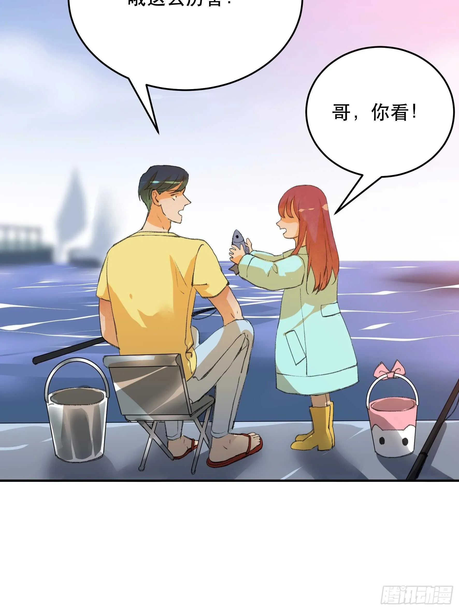 毒气，令人窒息的逃亡 第16页