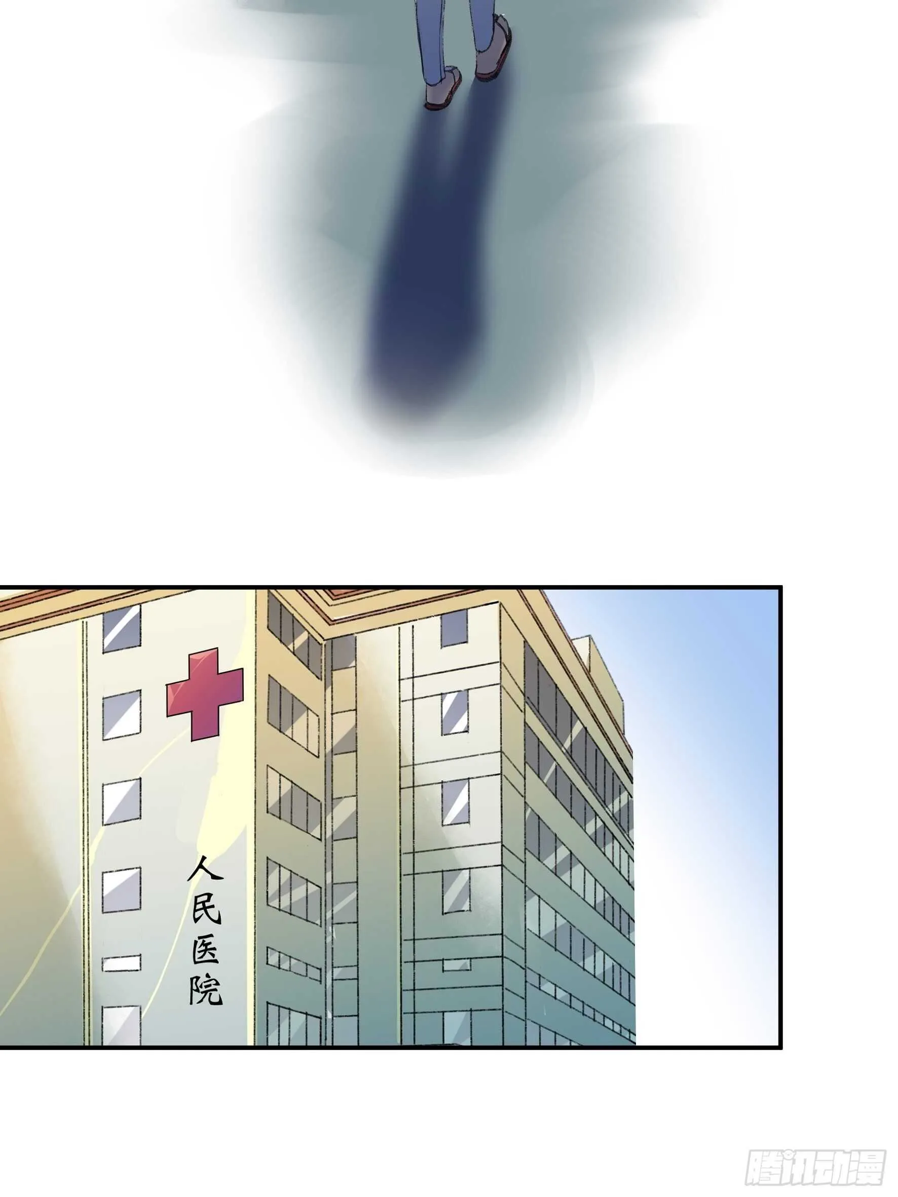 毒气，令人窒息的逃亡 第22页