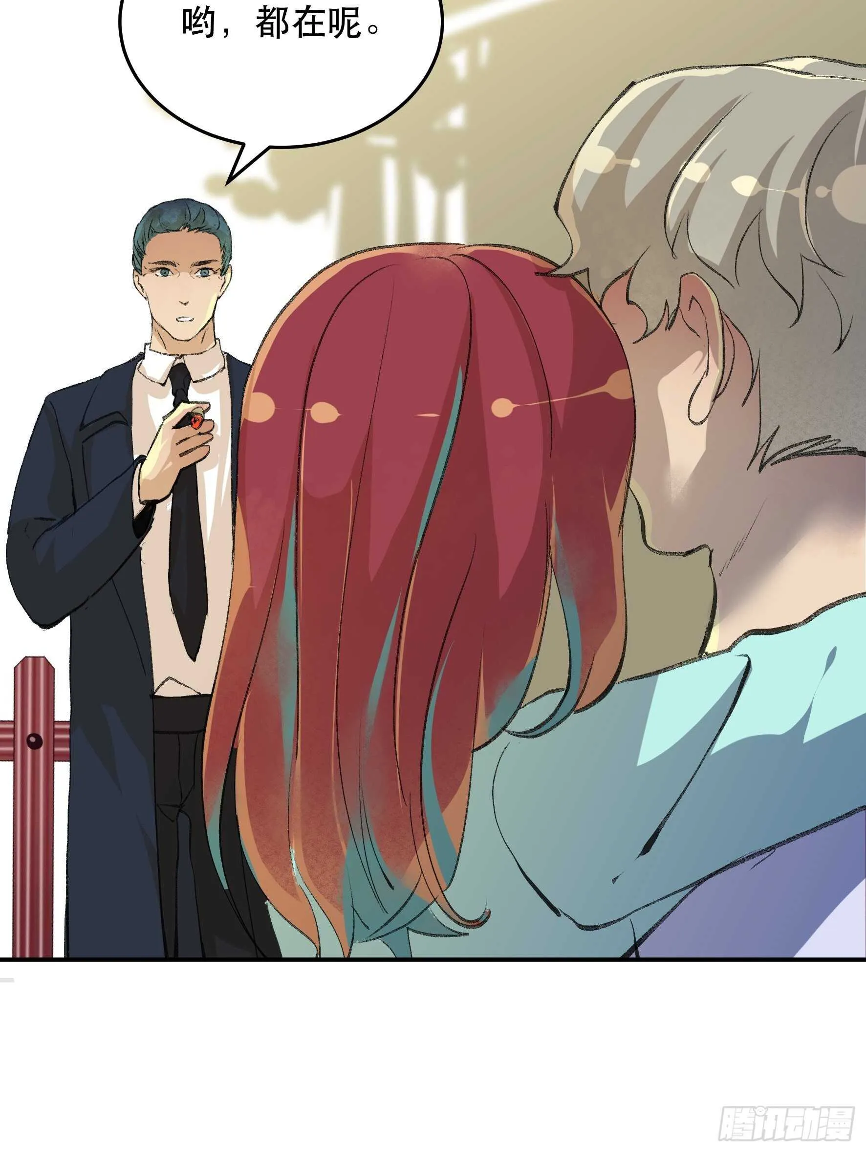毒气，令人窒息的逃亡 第30页
