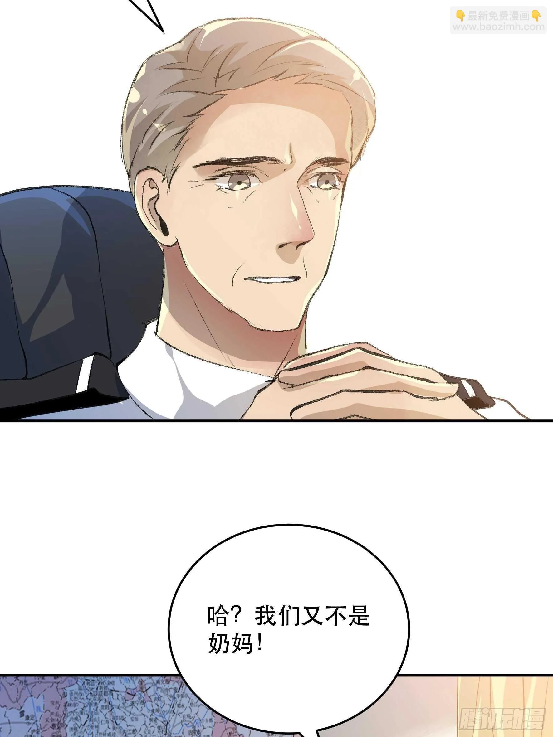 了不起的研究组，创造ORC的人 第5页