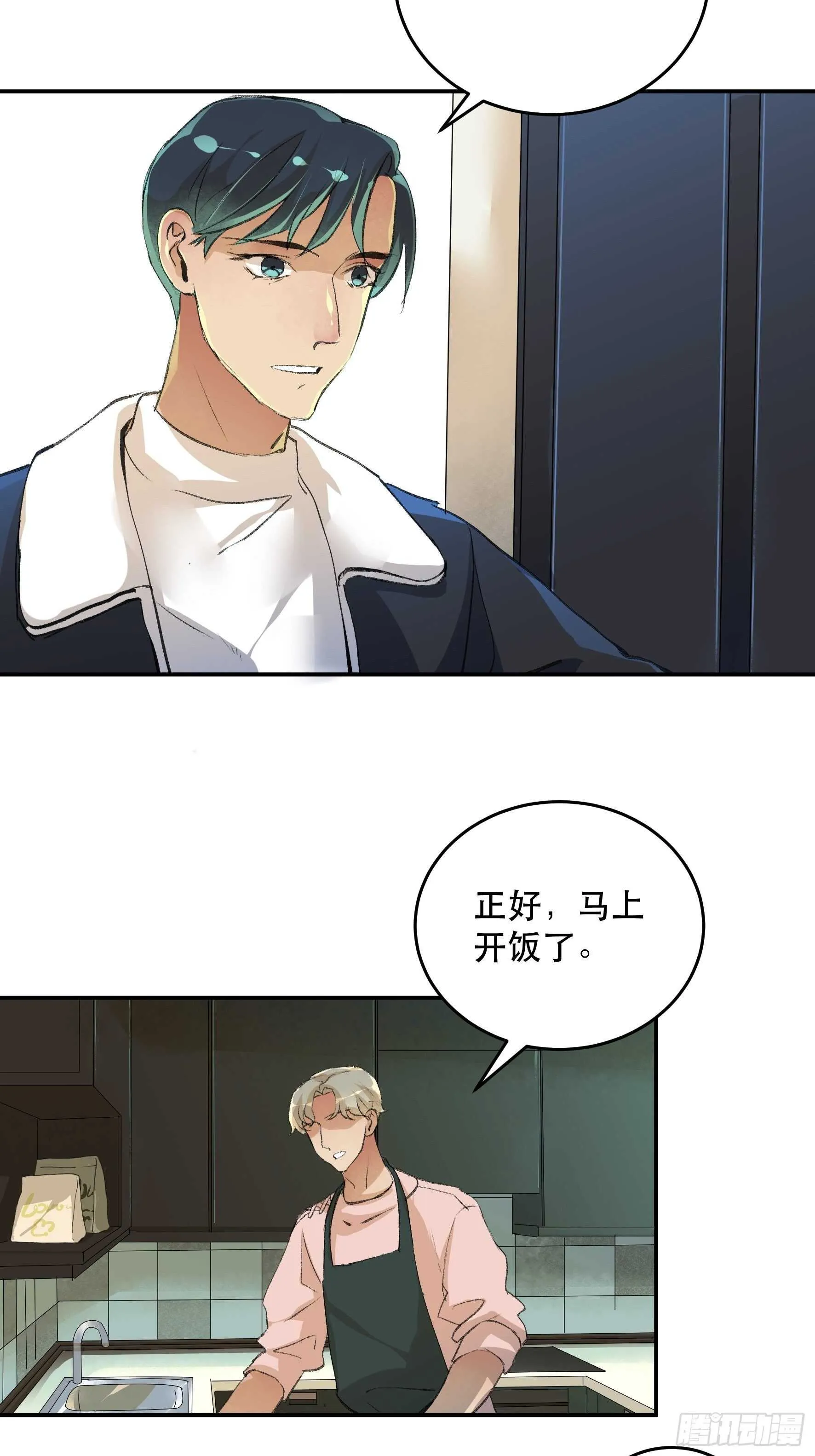 了不起的研究组，创造ORC的人 第13页