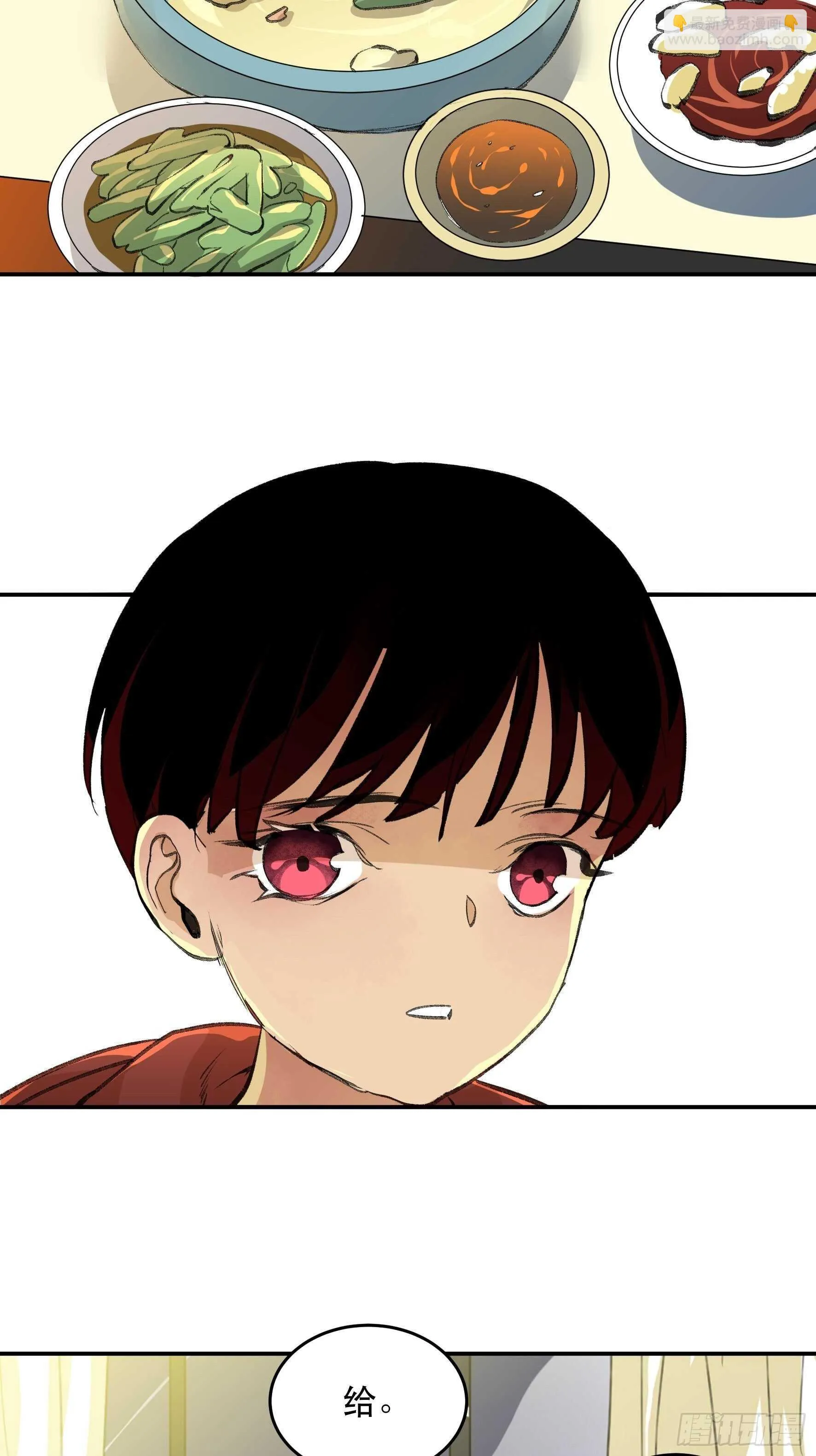 了不起的研究组，创造ORC的人 第18页