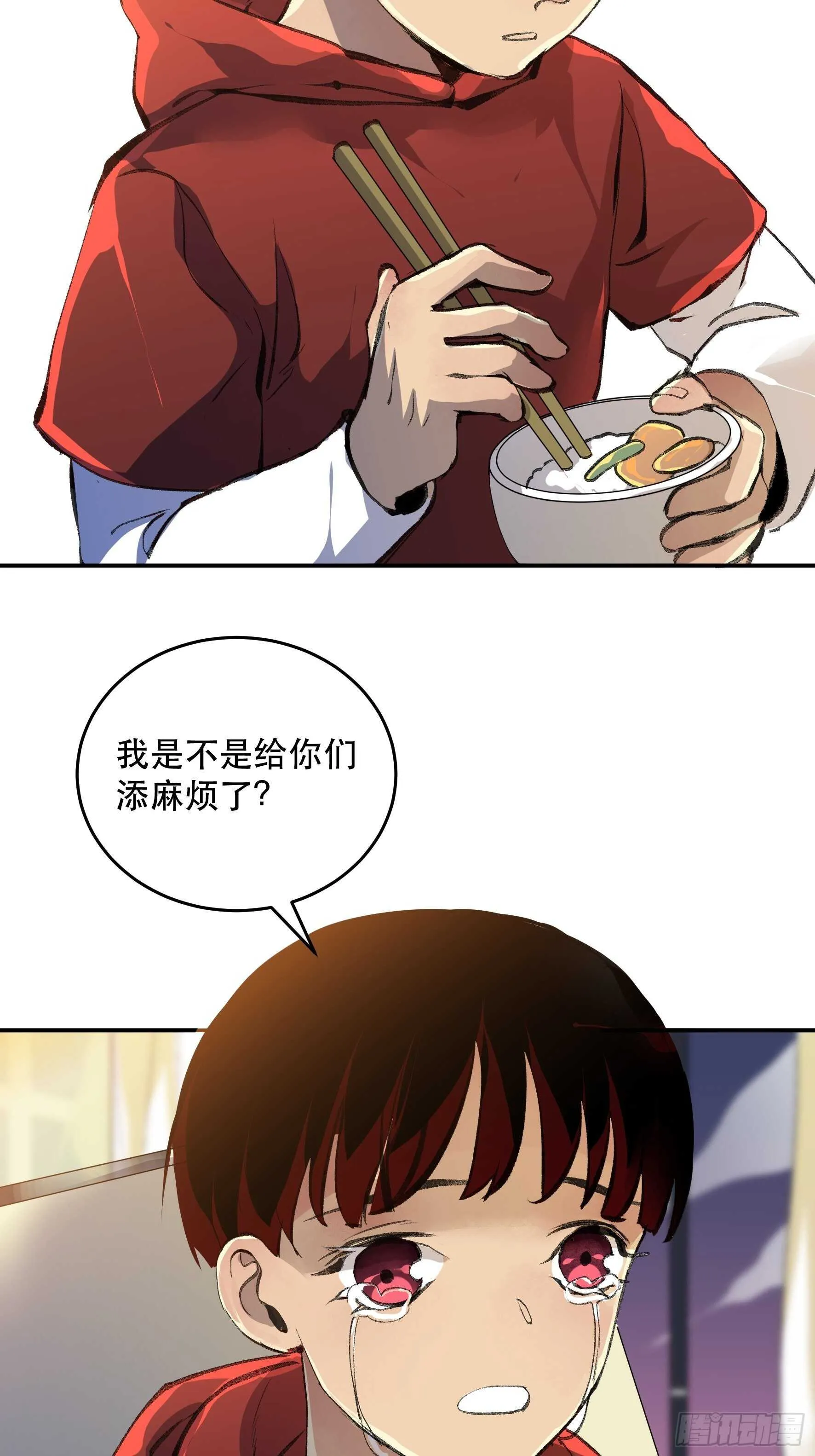了不起的研究组，创造ORC的人 第21页