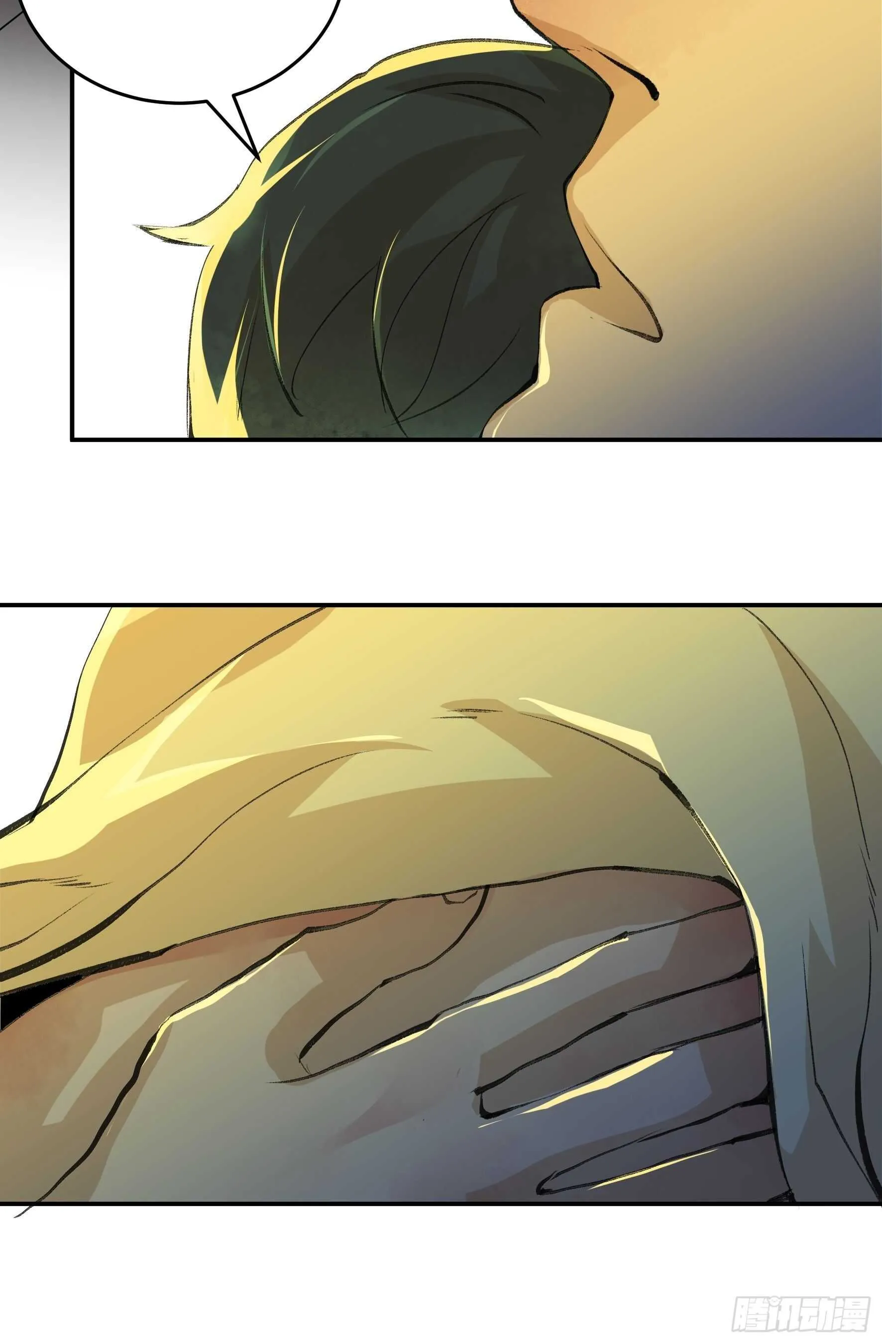 了不起的研究组，创造ORC的人 第28页