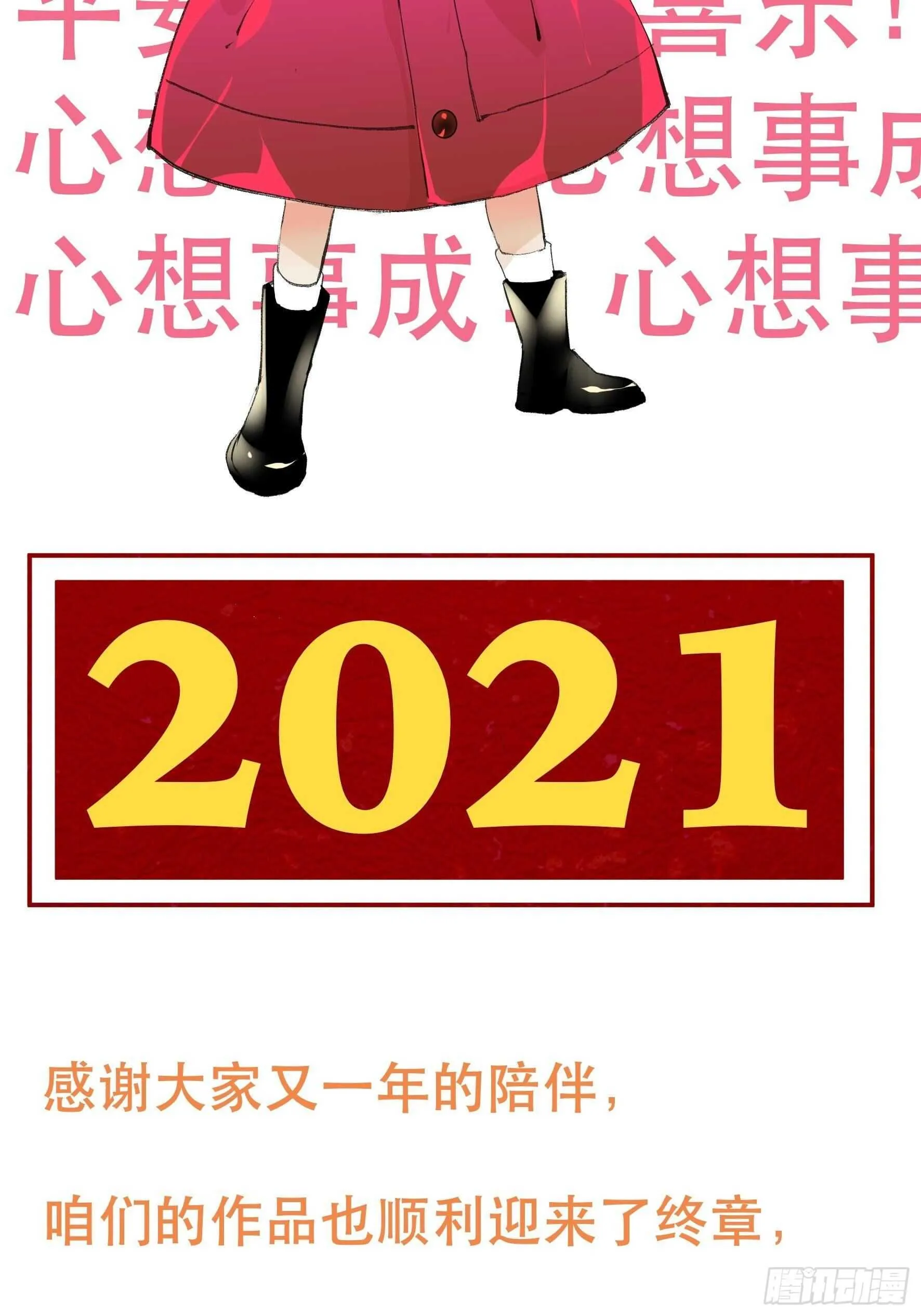 了不起的研究组，创造ORC的人 第38页