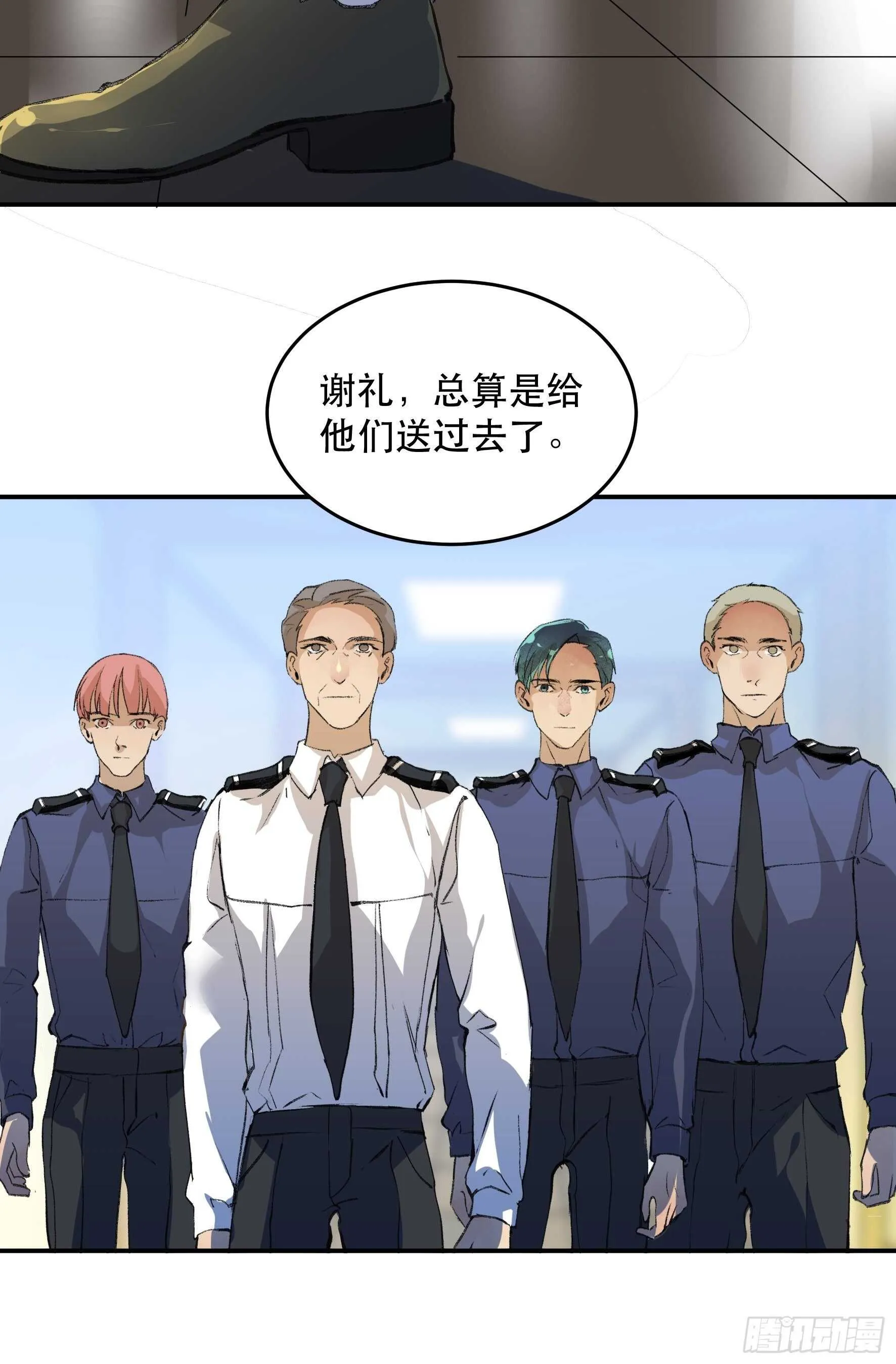 生命的第二次绽放 第7页