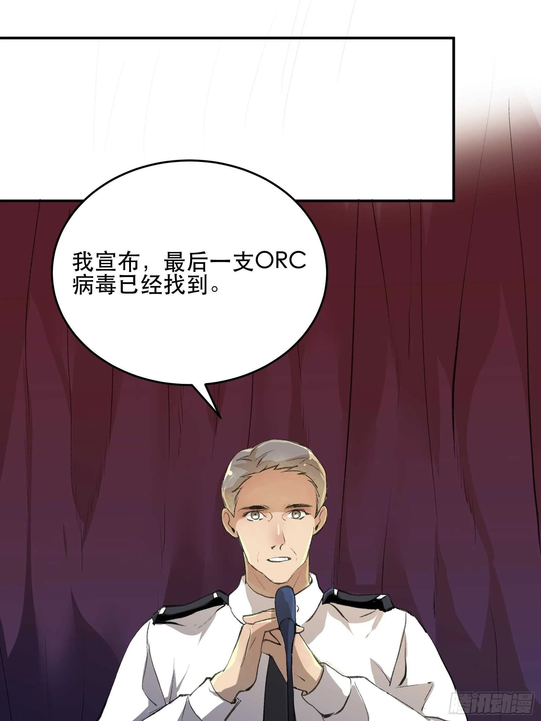 生命的第二次绽放 第12页