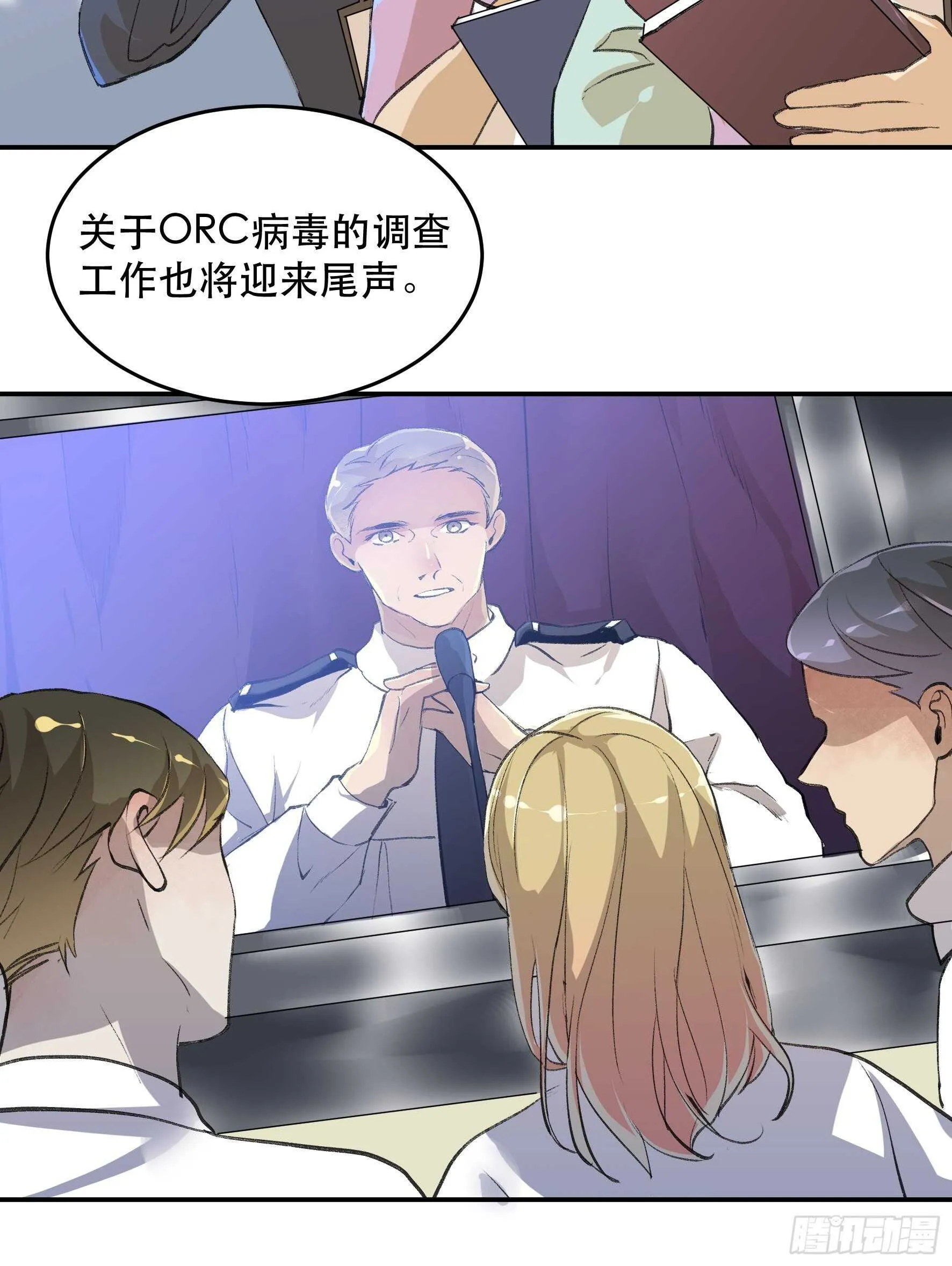 生命的第二次绽放 第14页