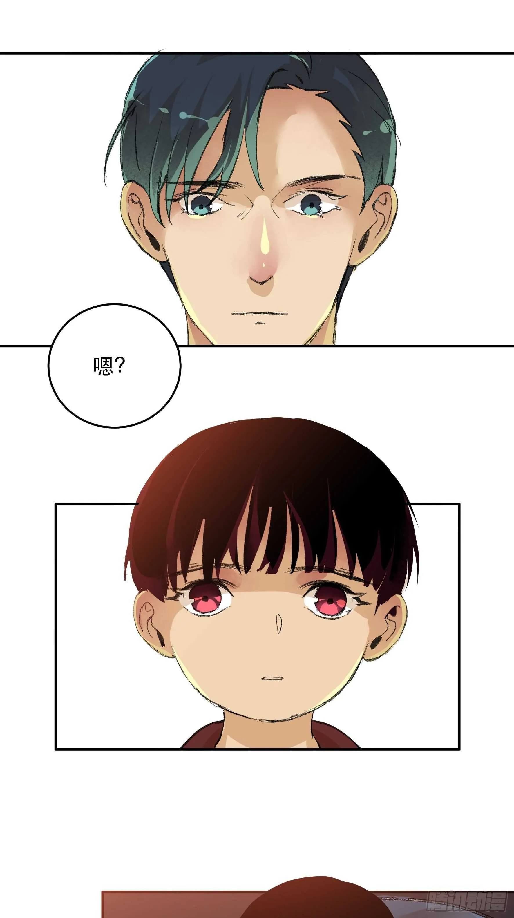 生命的第二次绽放 第43页