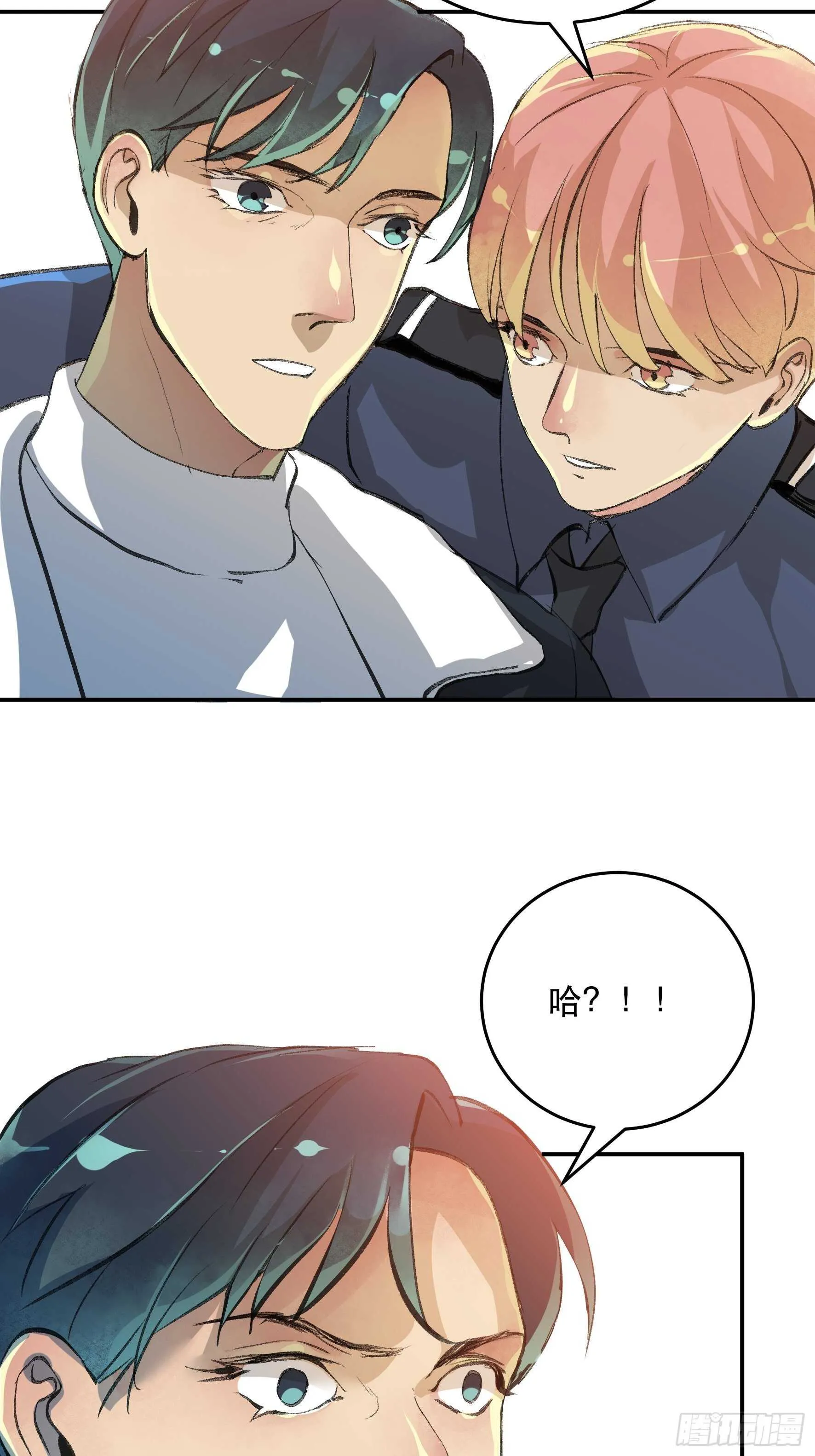 生命的第二次绽放 第46页