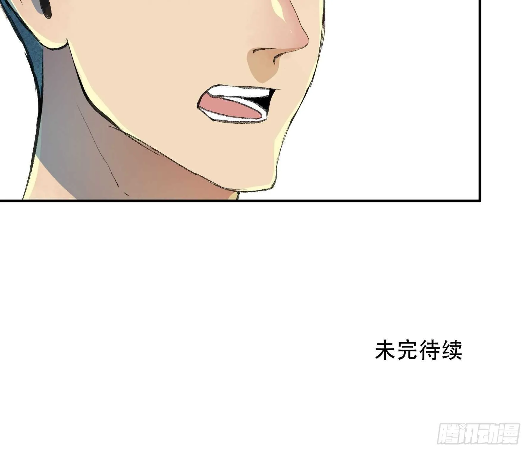 生命的第二次绽放 第47页