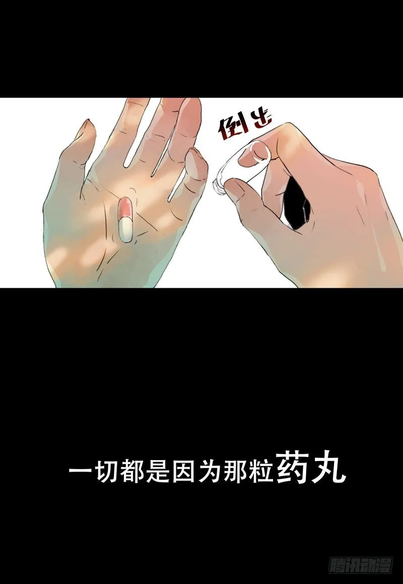 预告 第1页