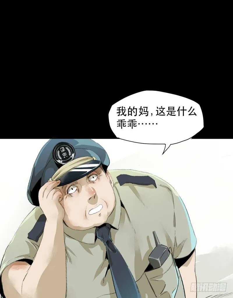 预告 第5页
