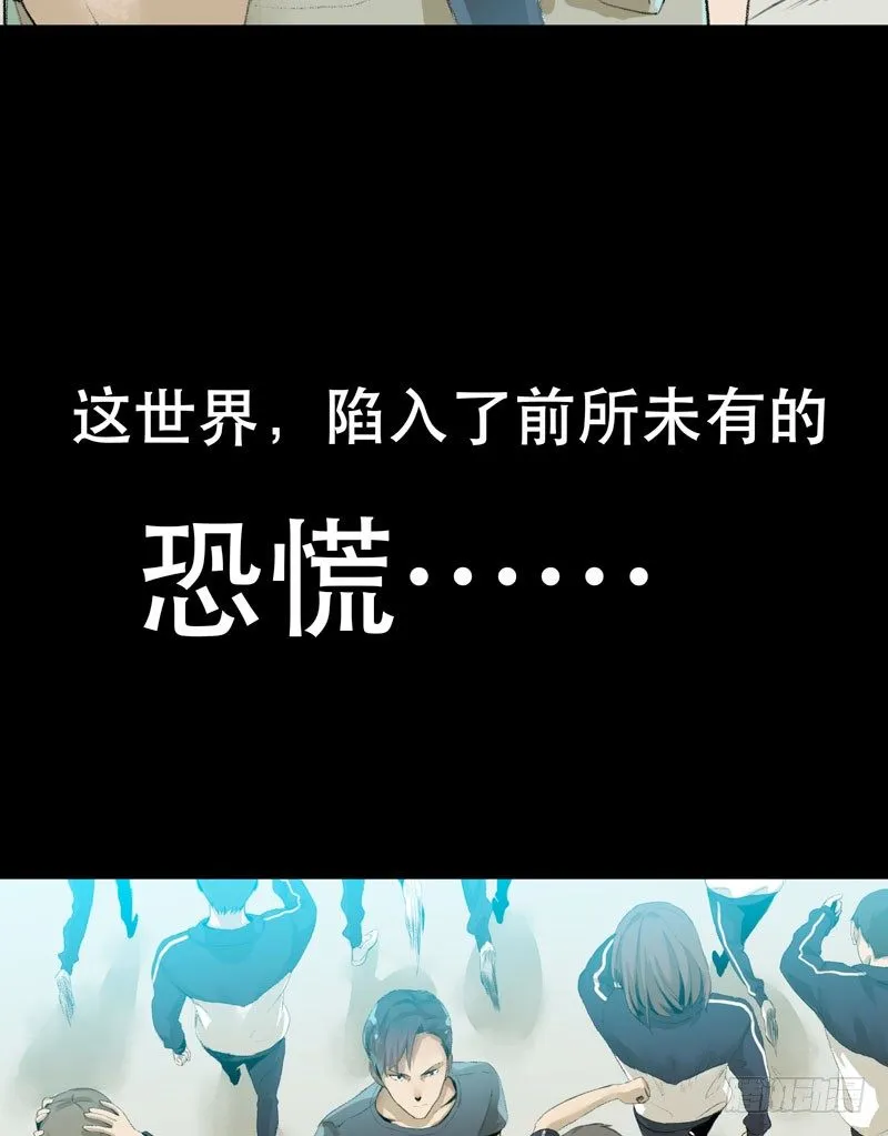 预告 第6页
