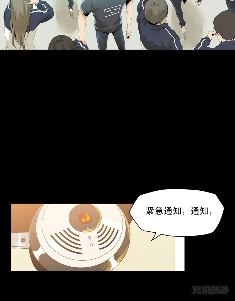 预告 第7页