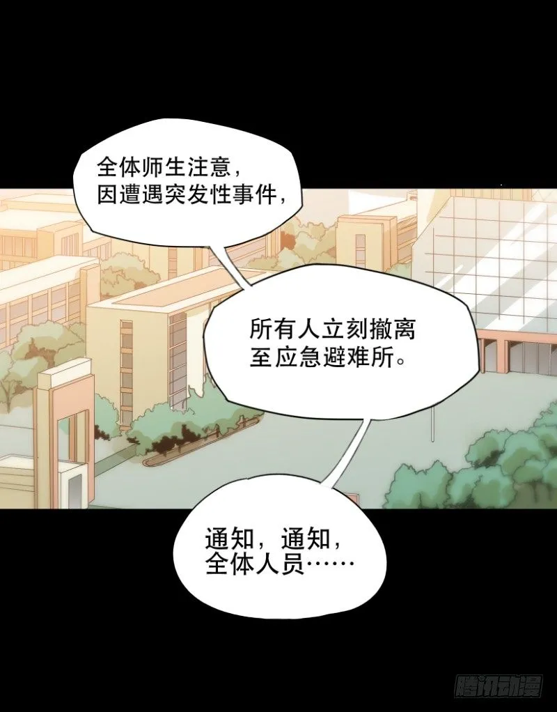 预告 第8页