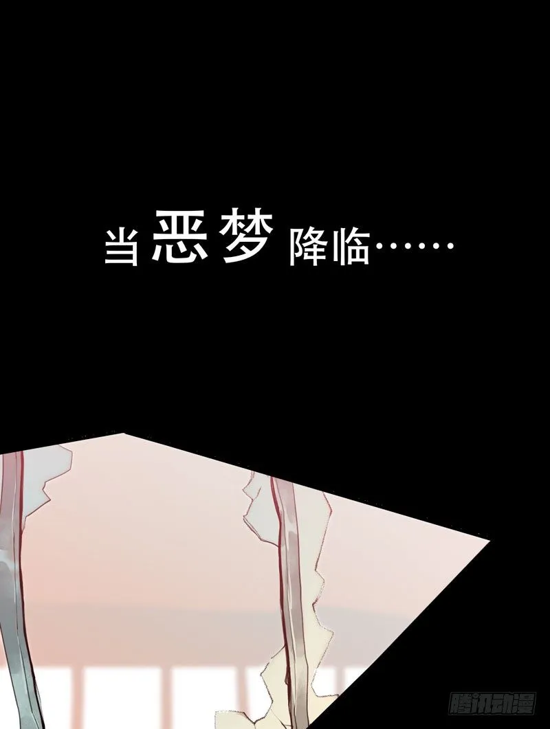 预告 第9页