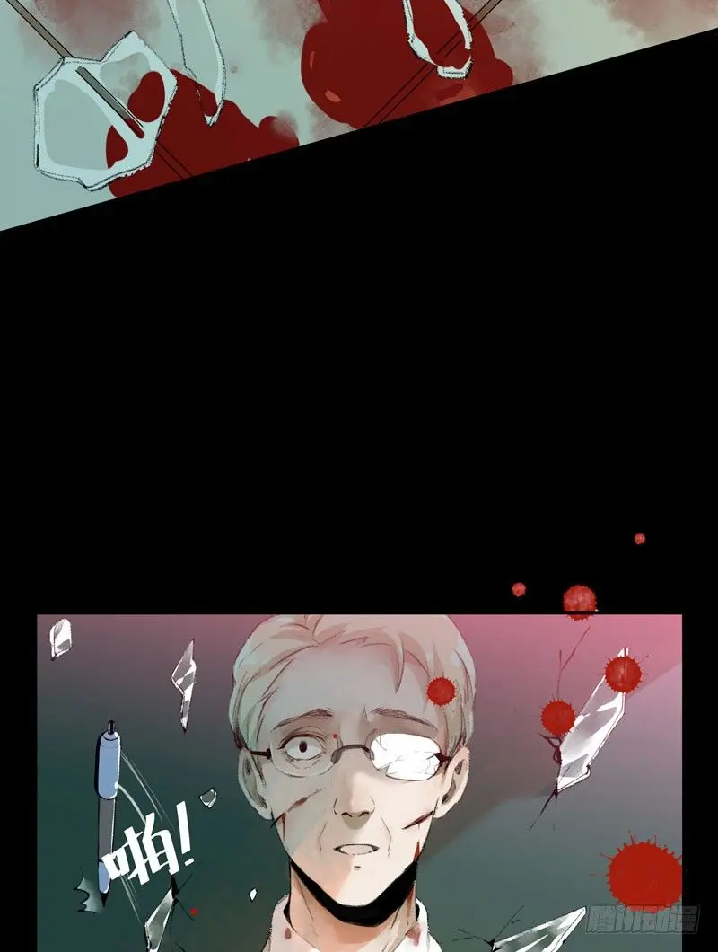 预告 第11页