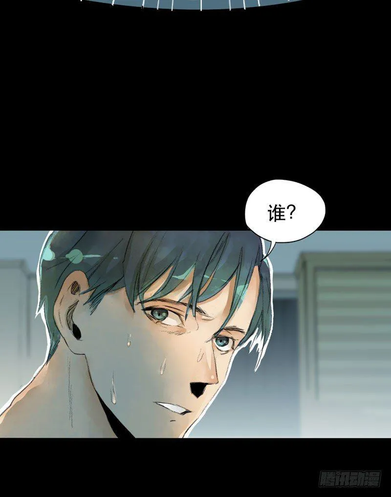 预告 第24页