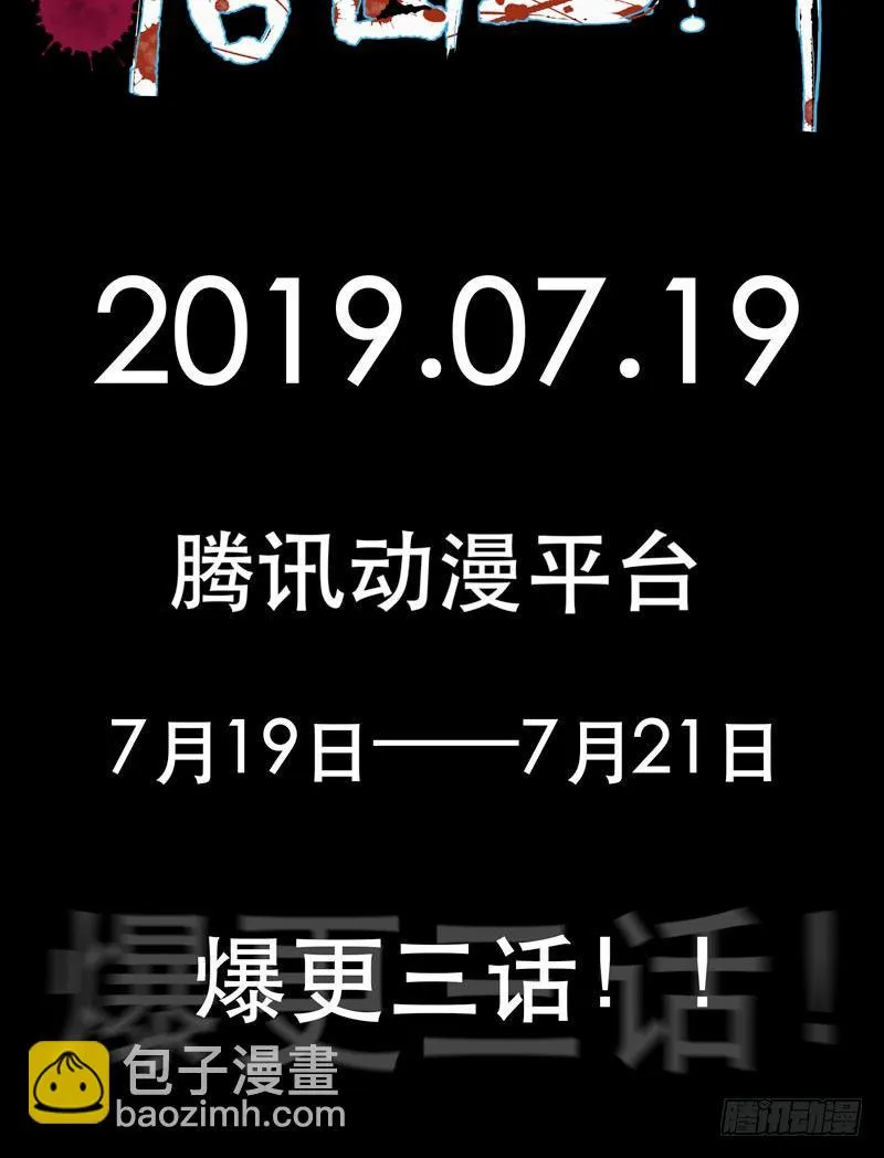 预告 第26页